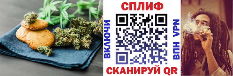 Еда ТГК конопля  купить наркотики цена  Южноуральск 