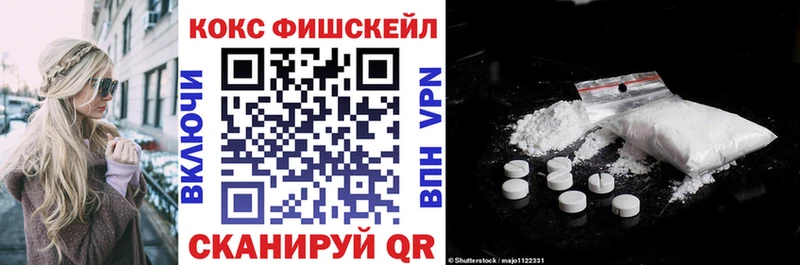 купить  сайты  Южноуральск  Кокаин 97% 