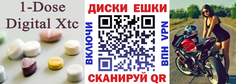 Экстази таблы  OMG ссылка  Южноуральск  сколько стоит 