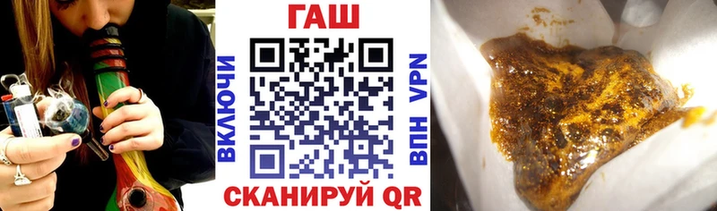Гашиш гарик  МЕГА tor  Южноуральск 