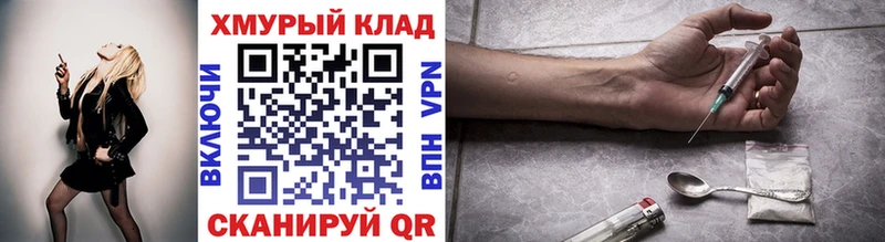 KRAKEN ONION  Южноуральск  Героин VHQ  даркнет сайт 