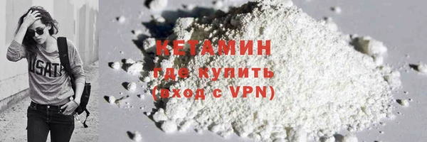 мефедрон VHQ Бородино