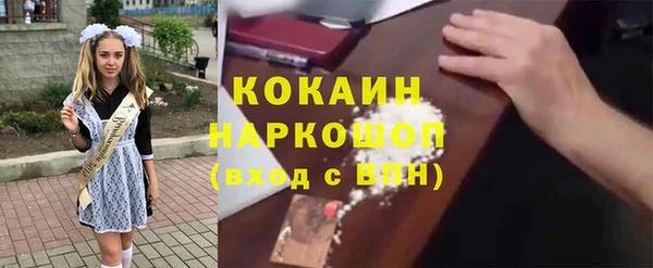 мефедрон VHQ Бородино