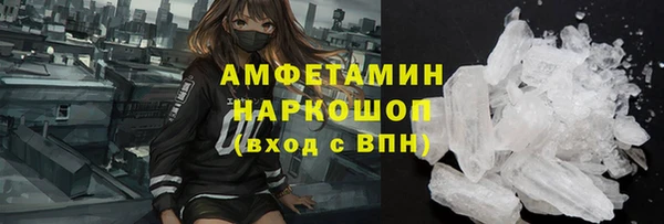 меф VHQ Богородицк