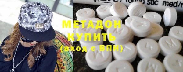 меф Бугульма