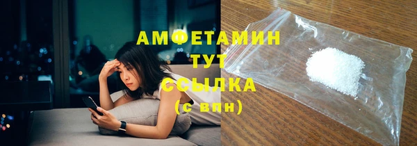 мефедрон VHQ Бородино