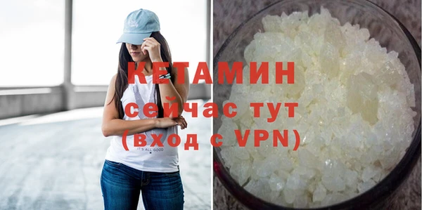 меф Бугульма