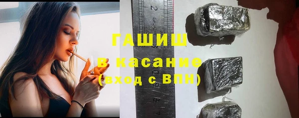 каннабис Бронницы
