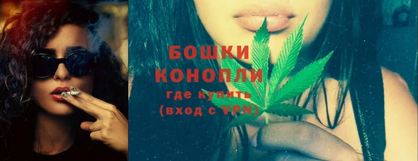 каннабис Бронницы