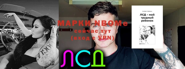 каннабис Бронницы
