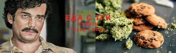 мефедрон VHQ Бородино