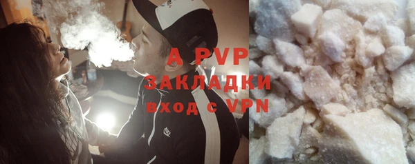 мефедрон VHQ Бородино