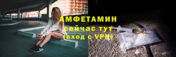 мефедрон VHQ Бородино
