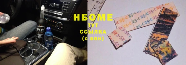 каннабис Бронницы