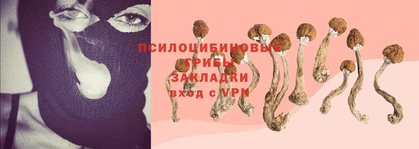 меф Бугульма