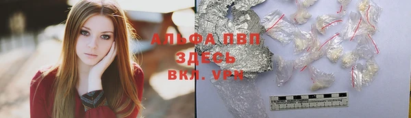 мефедрон VHQ Бородино