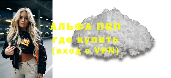каннабис Бронницы