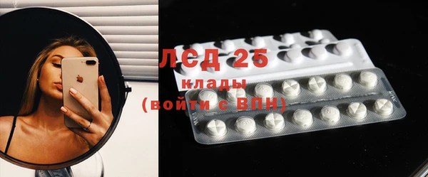 каннабис Бронницы