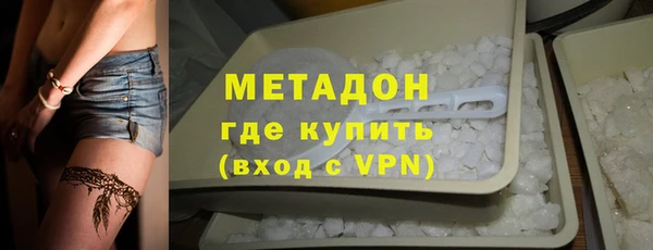 меф Бугульма