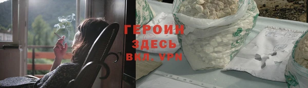 каннабис Бронницы