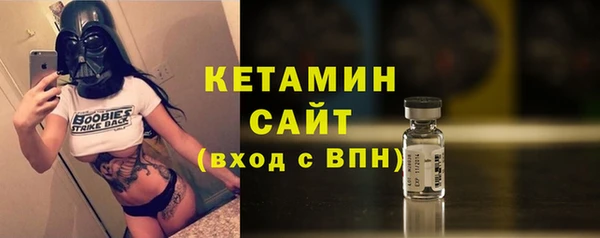 альфа пвп Богородск