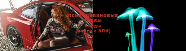 меф Бугульма