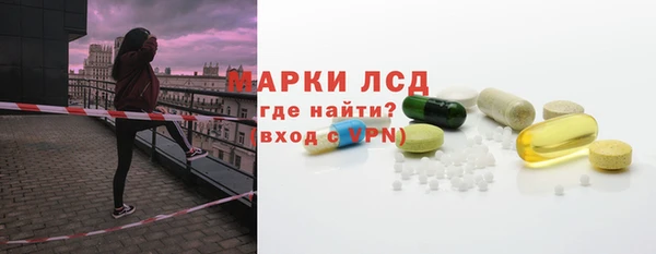 меф Бугульма
