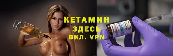 меф Бугульма