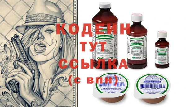 мефедрон VHQ Бородино