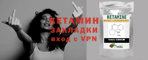 мефедрон VHQ Бородино