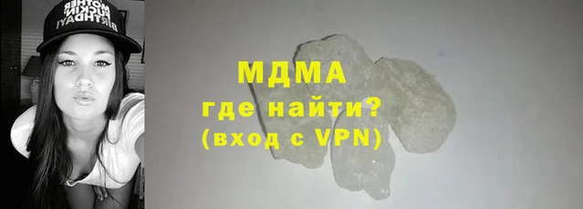 меф Бугульма