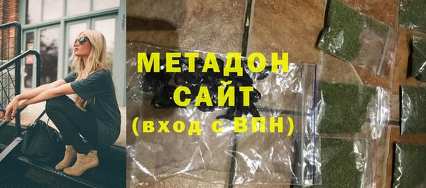 альфа пвп Богородск