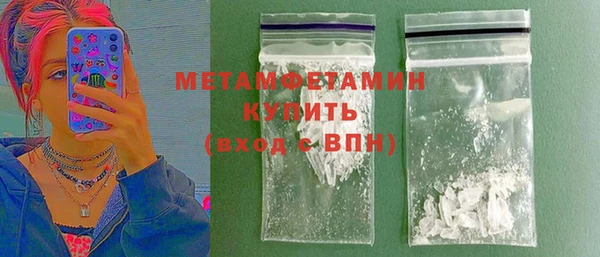 каннабис Бронницы