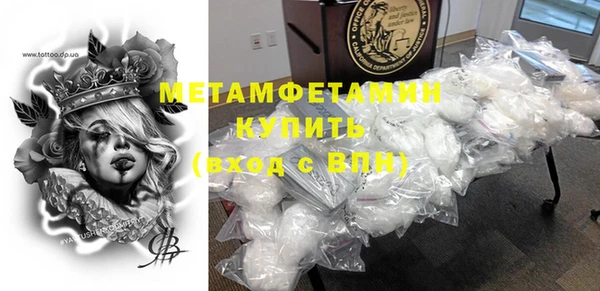 меф Бугульма