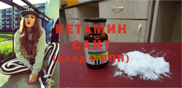 мефедрон VHQ Бородино
