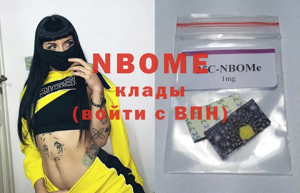 каннабис Бронницы