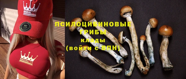 мефедрон VHQ Бородино