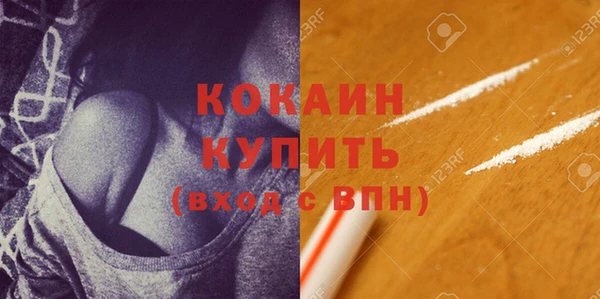 меф VHQ Богородицк