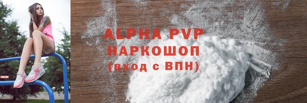 мефедрон VHQ Бородино