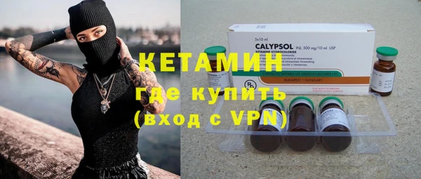 меф VHQ Богородицк