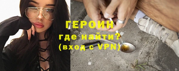 меф VHQ Богородицк