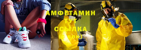 меф VHQ Богородицк