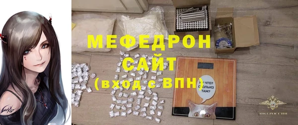 каннабис Бронницы