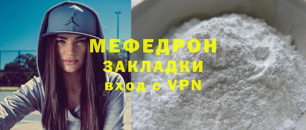 меф Бугульма