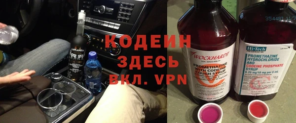 меф Бугульма