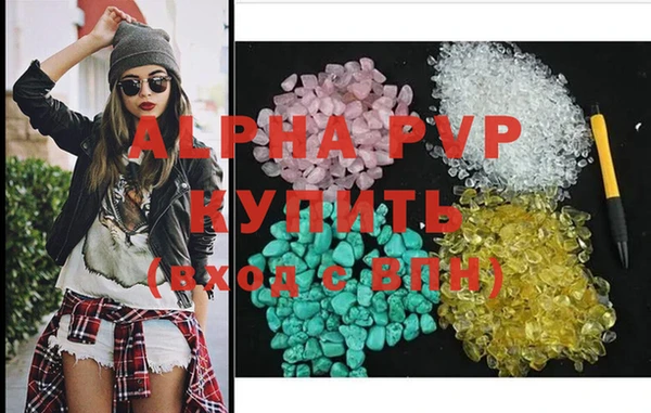 каннабис Бронницы