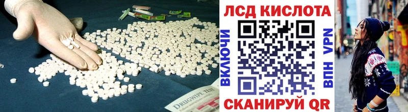как найти сайты даркнета официальный сайт Лсд 25 экстази ecstasy Южноуральск