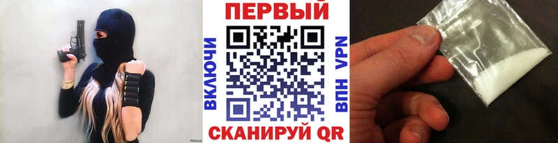 закладка  Южноуральск  Метамфетамин Methamphetamine 