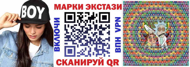 наркотики  Южноуральск  Наркотические марки 1500мкг 