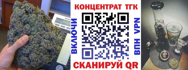 Дистиллят ТГК концентрат  сайты даркнета формула  ОМГ ОМГ ТОР  Южноуральск  купить наркоту 